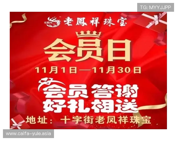 金世豪网最新优惠活动全面解析助你轻松享受尊贵会员体验 金世豪网最新优惠活动全面解析助你轻松享受尊贵会员体验