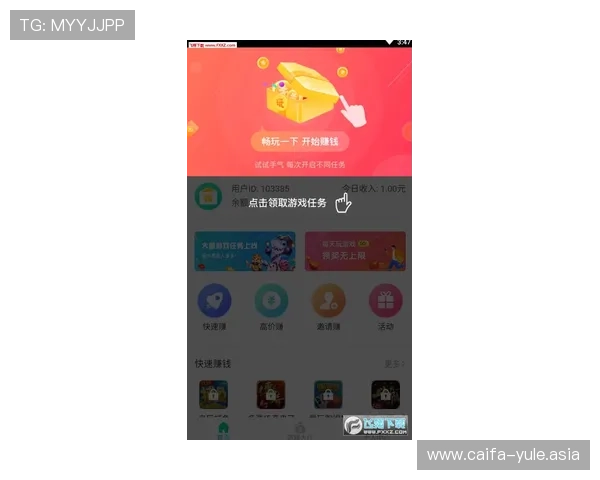 壹号娱乐app网站提供的热门游戏推荐与最新优惠活动全面介绍 壹号娱乐app网站提供的热门游戏推荐与最新优惠活动全面介绍