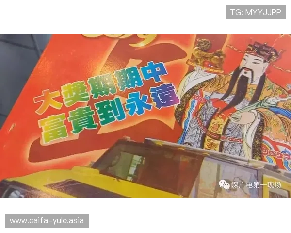 澳门六合彩网址娱乐平台优惠多多，丰富的彩金活动和专属福利助力玩家轻松赢取更多奖励
